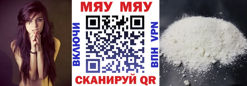 Купить Каннабис  Метамфетамин  Гашиш  МЕФ  Алексин