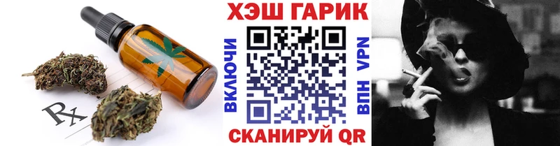 Печенье с ТГК марихуана  Купить  Алексин 