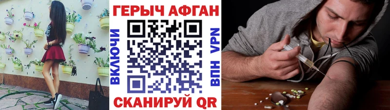 Купить где  Алексин  ГЕРОИН VHQ 