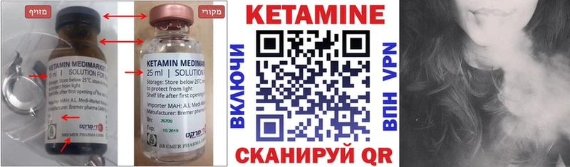 Купить  Алексин  КЕТАМИН ketamine 