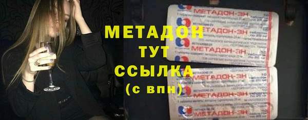 мефедрон мука Воткинск