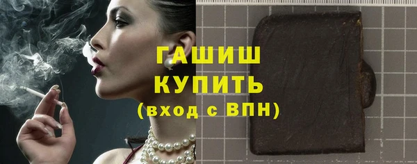 мефедрон мука Воткинск