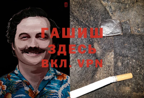 мефедрон мука Воткинск