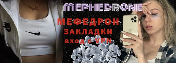 мефедрон мука Воткинск
