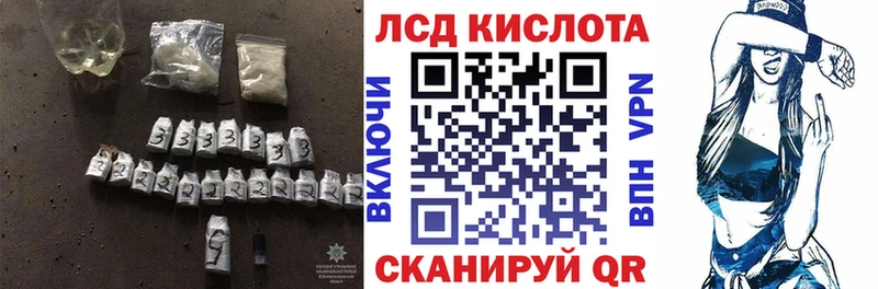 Лсд 25 экстази ecstasy  Купить где  Алексин 