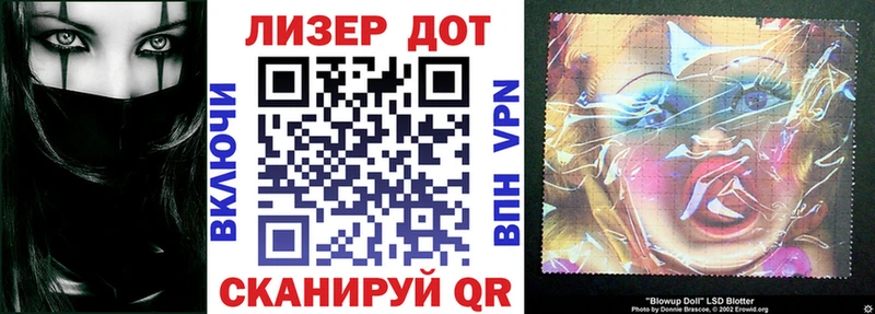 Наркотические марки 1,8мг  Купить где  Алексин 